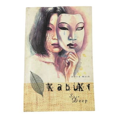 Kabuki Volume 4: Skin Deep TPB | David Mack | Image Comics | Good Condition - Image 1 of 4