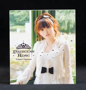 Yukari Tamura Princess Rose Japan CD Otogi Juushi Akazukin - GBCM-15 - US Seller - Picture 1 of 9