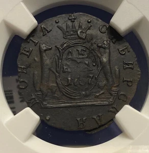 RARE 1767 Russia SIBERIA  Denga NGC UNC Bitkin(R) Catherine II 1/2 Kopek (1/2K) - Picture 1 of 3