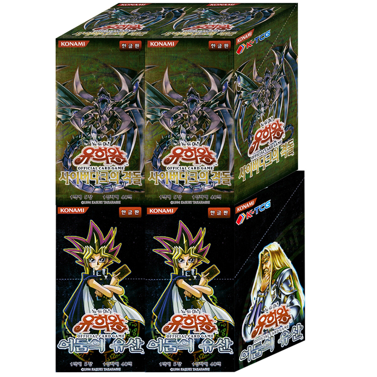 Yu-Gi-Oh! TCG Cyberdark Impact Sealed Collectible Card Game Yu-Gi-Oh! TCG Cyberdark Impact Sealed Collectible Card Game
