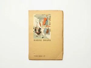 Kabuki Drama, Syutaro Miyake, Illustrated,  Vintage Tourism Book, 1st Ed, 1938 - Picture 1 of 12