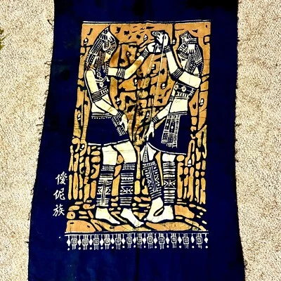 Handmade Batik Tapestry Wall hanging Indigo Textile Spinning Girls Weaving* - Image 1 of 2