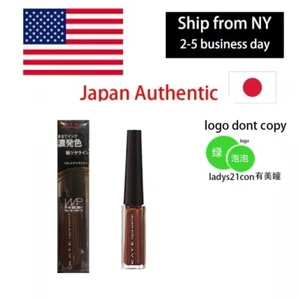 Kanebo Japan Kate Conch gel Makeup Deep Liquid Eyeliner Waterproof WP BR-1 - Picture 1 of 5