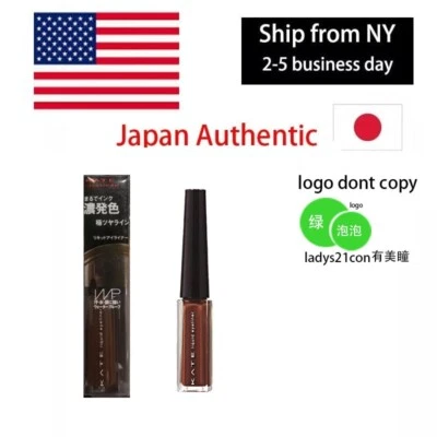 Delineador de ojos líquido profundo maquillaje gel Kate Conch Kanebo Japón impermeable WP BR-1 Foto 1 de 4