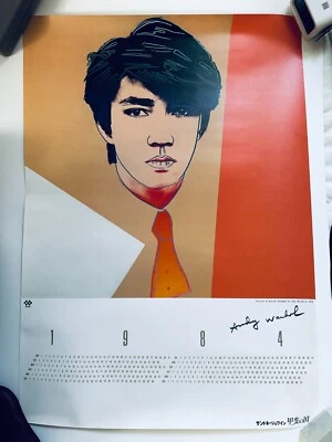 Póster vintage de Andy Warhol "Ryuichi Sakamoto" para Suntory 1984 Foto 1 de 4