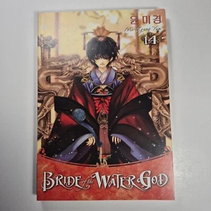 Bride of the Water God Volumen 14 por Mi-Kyung Yun Manga Inglés - Imagen 1 de 7