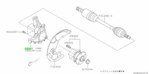 Housing-Front Axle, Right For: Subaru Impreza GDB STI 01-07 - Picture 1 of 1