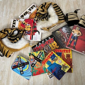 Raro Tiger Mask 2 tipi di maschere DVD libro di riferimento manga set nuovo Japan Pro Wres - Foto 1 di 10