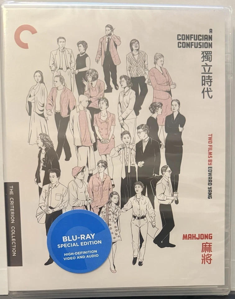 A Confucian Confusion & Mahjong (Edward Yang Criterion 2-Blu-ray Set) NEW - Image 1 of 2