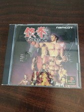 .PSX.' | '.Tekken.
