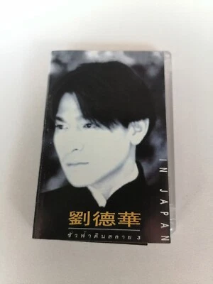 Andy Lau tape cassette ultra rare concert in Japan 1996 edition number 4301 - Image 1 of 4