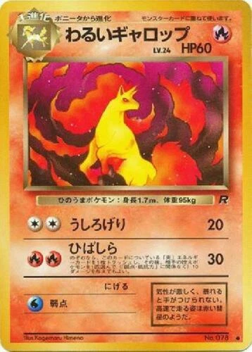 CCG 750 ; 1998 Pokemon Team Rocket Japanese Dark Rapidash 078 - Bild 1 von 1