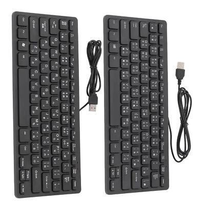 78 Key Ultra Slim Wired Keyboard Ergonomic QWERTY Layout Dual Language USB 2 BST - Image 1 of 4