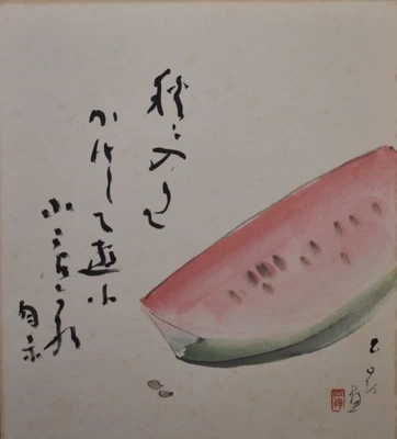 POEMA JAPONÉS SHIKISHI SANDÍA Y CALIGRAFÍA PINTADO A MANO ARTE CARBÓN Foto 1 de 4