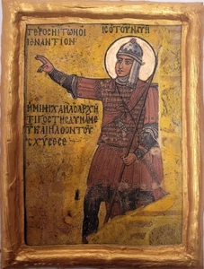 Icon of Joshua Josue The Prophet Biblical Greek Eastern Orthodox Icon Plaque - Picture 1 of 5