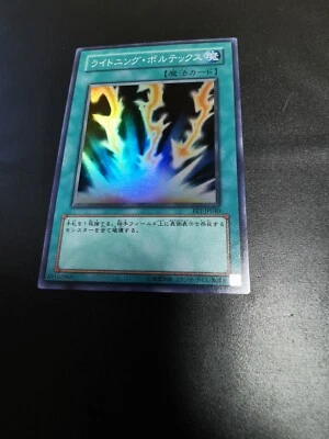YuGiOh Konami FET-JP040 Super Rare Lightning Vortex Japanese Flaming Eternity - Image 1 of 2