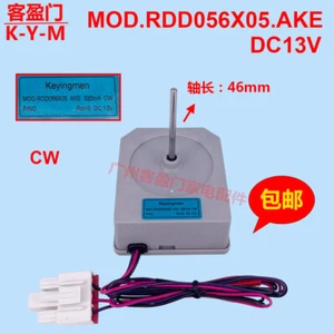 New Cooling Fan Motor MOD RDD056X05.AKE 13V For LG Double Door Refrigerator - Picture 1 of 4