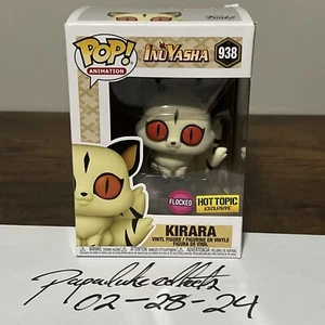 Funko Pop! Vinyl: Inuyasha - Kirara (Flocked) - Hot Topic (HT) (Exclusive) #938 - Picture 1 of 6