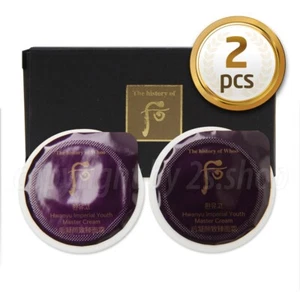 The History of Whoo Hwanyu Imperial Youth Master Cream 0,6 ml x 2 pezzi (1 scatola) - Foto 1 di 1