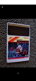 Yokai Road Chronicle PC Engine Software