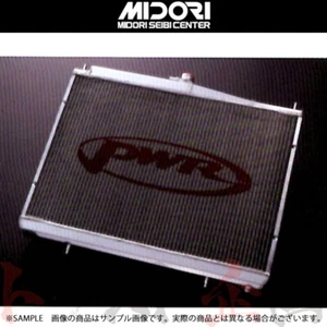 Radiador de aluminio Midori Seibi Center PWR para GTR R35 ##843121041 - Imagen 1 de 1