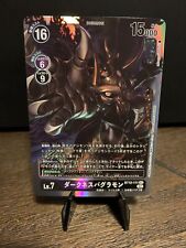Bandai Digimon card Japanese BT12-111 Darkness Bagramon Secret Parallel