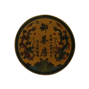 Chinese Distressed Yellow Characters Graphic Round Shape Box cs4747 - Picture 1 of 7
