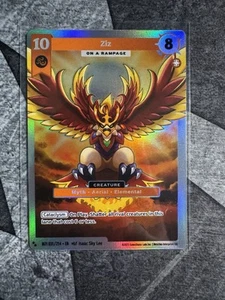 2025 MetaZoo Ziz 031/214 2 Star Super Rare Holo Card - Picture 1 of 2