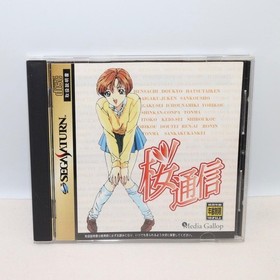 Sakura Tsuushin Sega Saturn Japan NTSC-J CIB w/Obi Untested VN Dating Sim