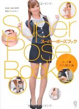 Super Pose Dojikko OL Edition How to Draw Manga Anime Illustration Japanese Book