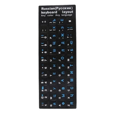 Russian Blue Letters Keyboard Cover Sticker - Image 1 of 4