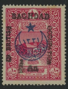 MESOPOTAMIA, COMO NUEVO, #N22, OG VLH, ARTÍCULO ÚNICO, EXCELENTE CENTRADO - Imagen 1 de 1