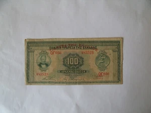 Greece 100 drachmai 1927 - Picture 1 of 2