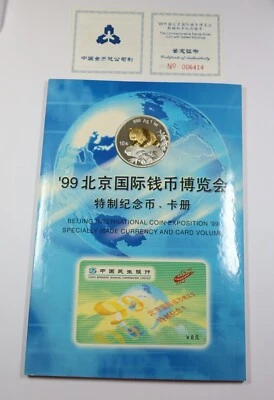 1999 CHINA - 1 oz Silver Panda - Bejing International Expo Coin & Card #34872T - Image 1 of 4