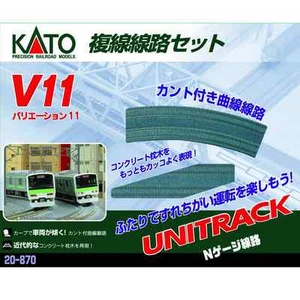 Kato 20-870 Unitrack V11 Voie Double / Double Track Set - N - Picture 1 of 5