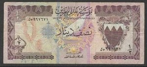 Bahrain 1973 gebrauchte Banknote 12 Dinar Pick 7 very fine - Bild 1 von 2
