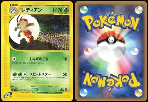LEDIAN 006/088 E SERIES E4 SPLIT EARTH POKEMON JAPANESE RARE 2002 LIGHT PLAYED - Picture 1 of 4