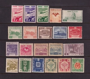 Japan Old Commemorative Group (MH) - Picture 1 of 2