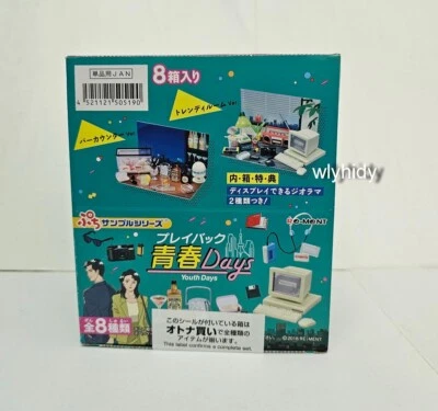 Miniature Youth Days Box Set - Re ment - Image 1 of 4
