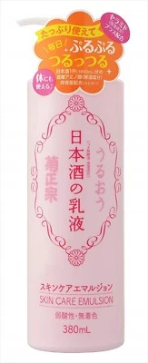 KIKUMASAMUNE Skin Care Emulsion 380 ml w/ amino Ceramide - Image 1 of 3
