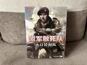 Commandos: Strike Force - Chinese Big Box Edition PC NEW SEALED - Picture 1 of 6