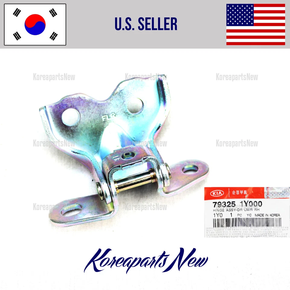 BISAGRA PUERTA DELANTERA INFERIOR DERECHA PASSENG 793251Y000 HYUNDAI ACCENT KIA RIO 2012-2016 Foto 1 de 1