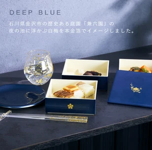HAKUICHI DEEP BLUE real gold Three-stage lunch box BENTO Hand Made Japan - Imagen 1 de 9