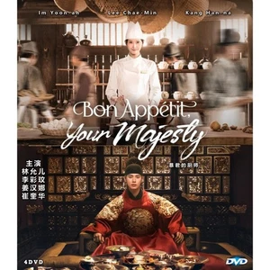 Bon Appétit, Your Majesty 폭군의 셰프 (2025) DVD [12 EPISODES] Korean/Fantasy/Drama - Picture 1 of 6