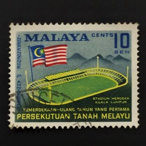 1958 Stamp Malaysia-Unique Used Stamp-10c 1st Anniversary of Independence - Picture 1 of 2
