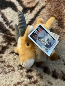 Studio Ghibli Princess Mononoke Yakul Beanbag Plush Stuffed Animal 6" Long W Tag - Picture 1 of 3