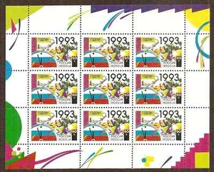 2041 Rusia 1992, Feliz Año Nuevo 1993 MNH, Mi:RU 277KB, Sn:RU 6107a. - Imagen 1 de 1
