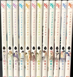 Juego Completo de Cómics Manga Japonés USADO Perfect World Vol.1-12 - Imagen 1 de 1