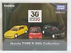 Tomica Premium Honda Integra NSX Civic Type R 30th Collection Boxset (Sealed)