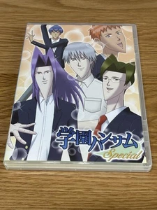 School Handsome Special With Bonus - Picture 1 of 5